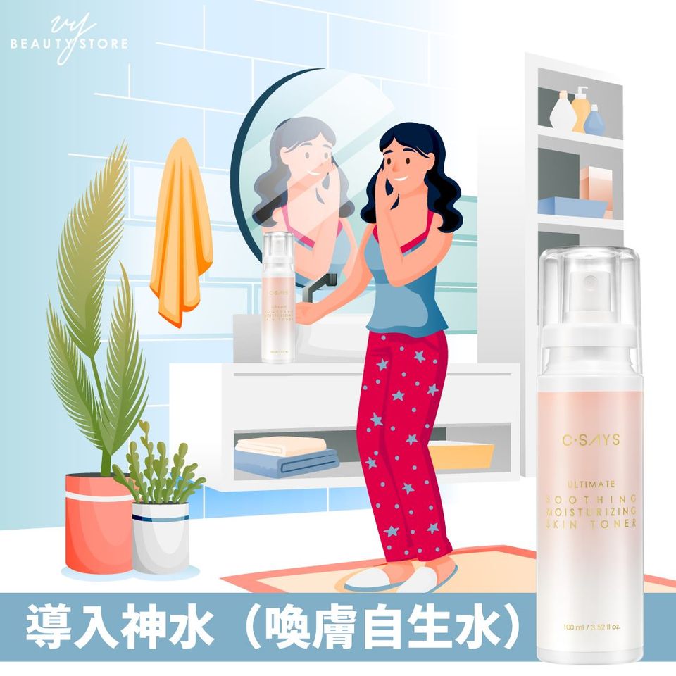 今天来带大家小小了解一下导入仪吧!