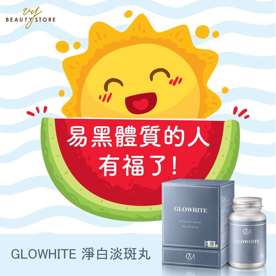 易黑体质的人有福了💝
