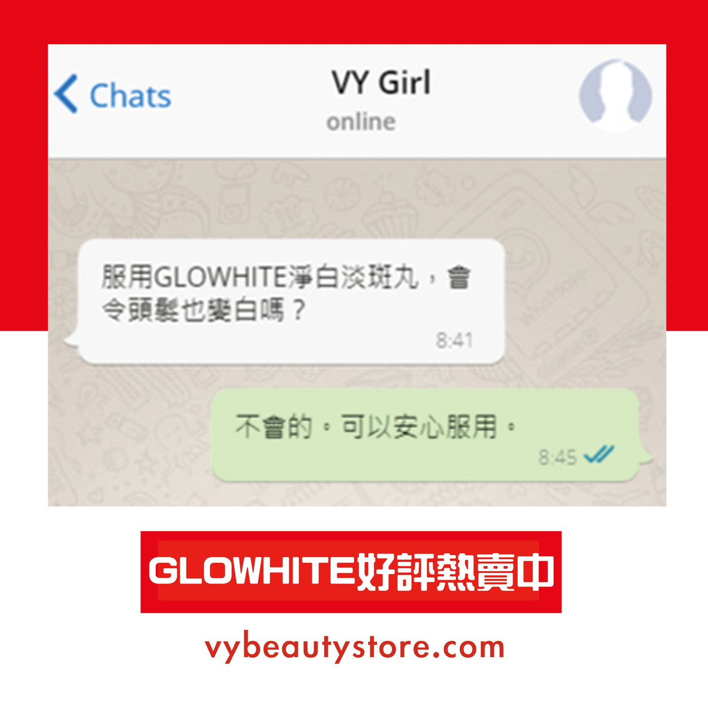 服用GLOWHITE净白淡斑丸,会令头发变白吗😰?