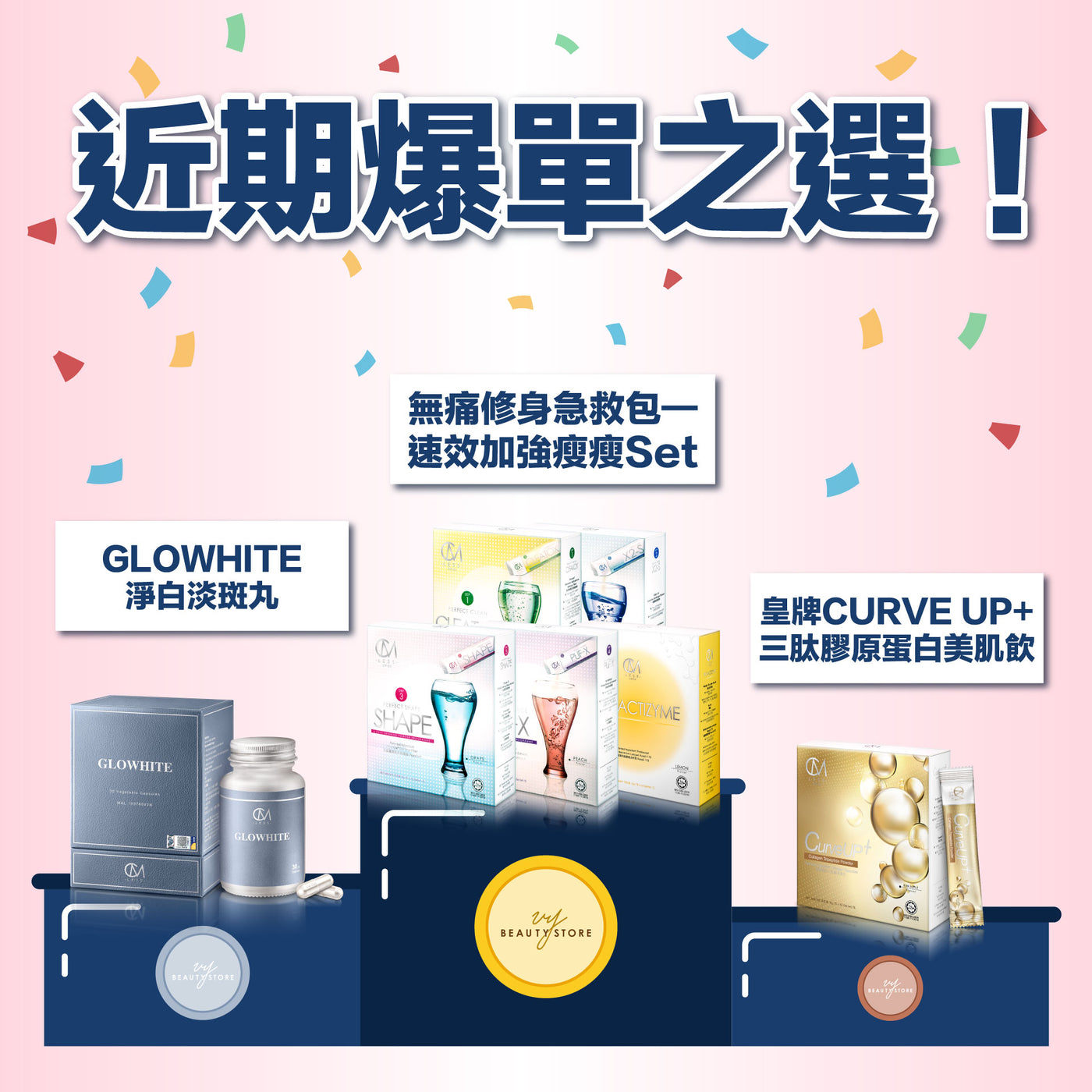 再来跟大家分享近期爆单之选💥!
