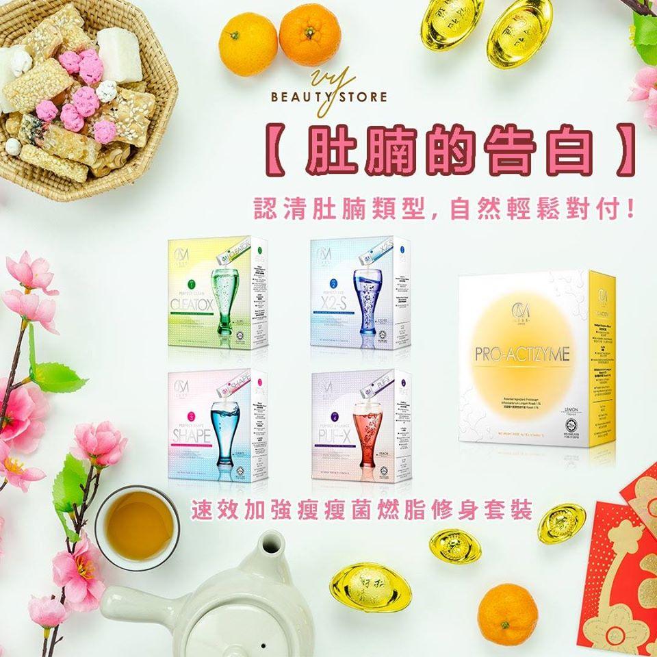 年後修身讲座:肚腩的告白