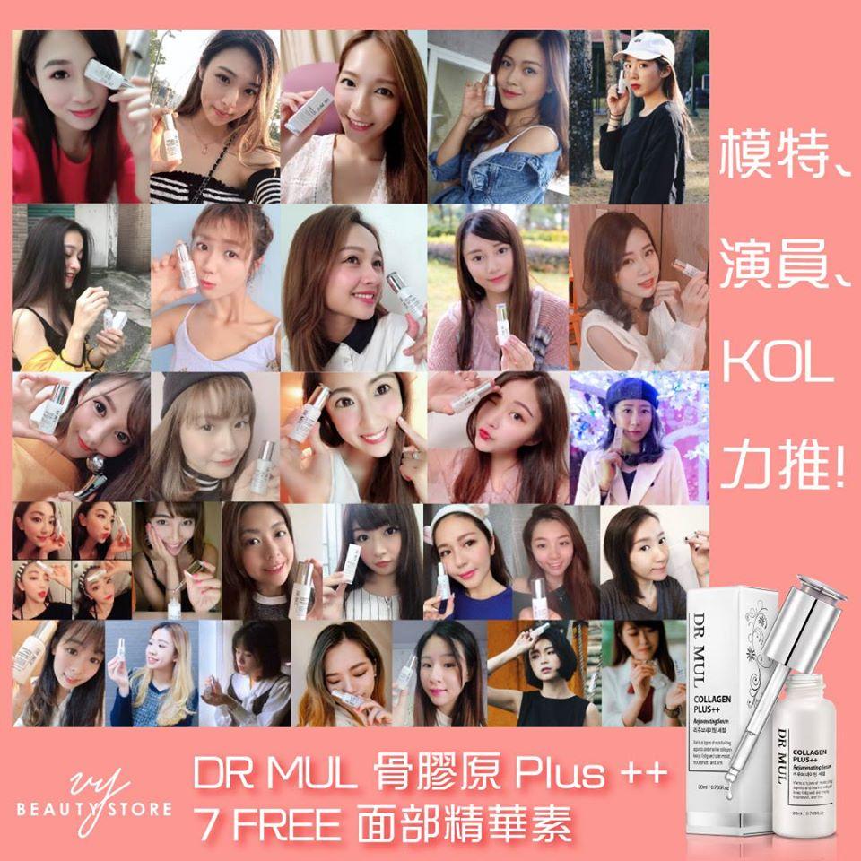 究竟DR MUL骨胶原精华有什麽魅力,可以让一众女生们一试爱上呢?