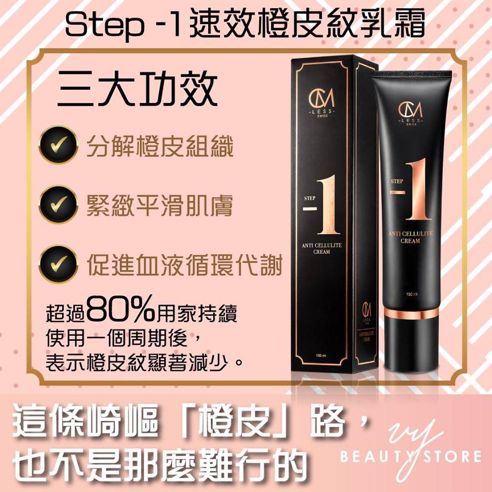 超想甩掉橙皮纹?其实这条崎岖「橙皮」路,也不是那麽难行的~