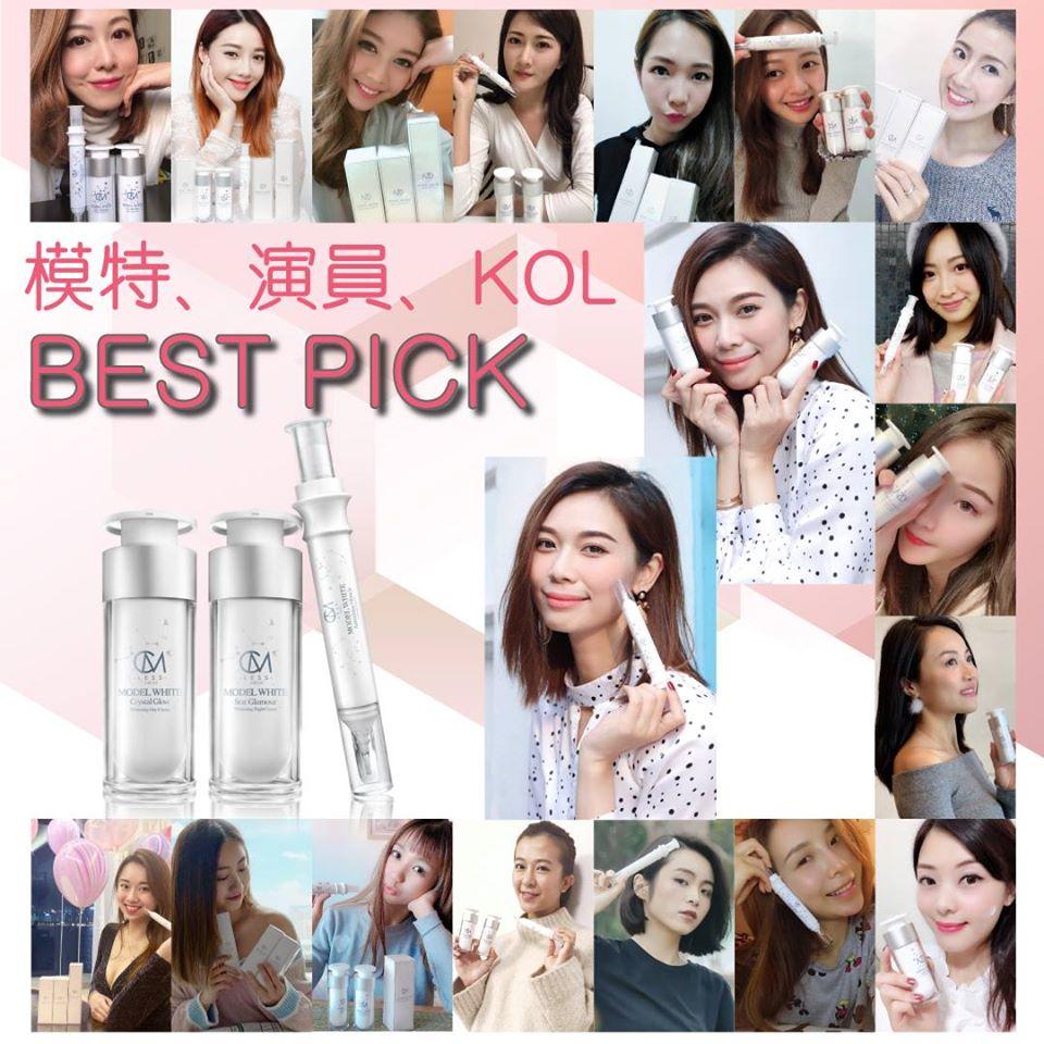 杨秀惠小姐代言+演员跟模特们的美白产品Best Pick推荐!