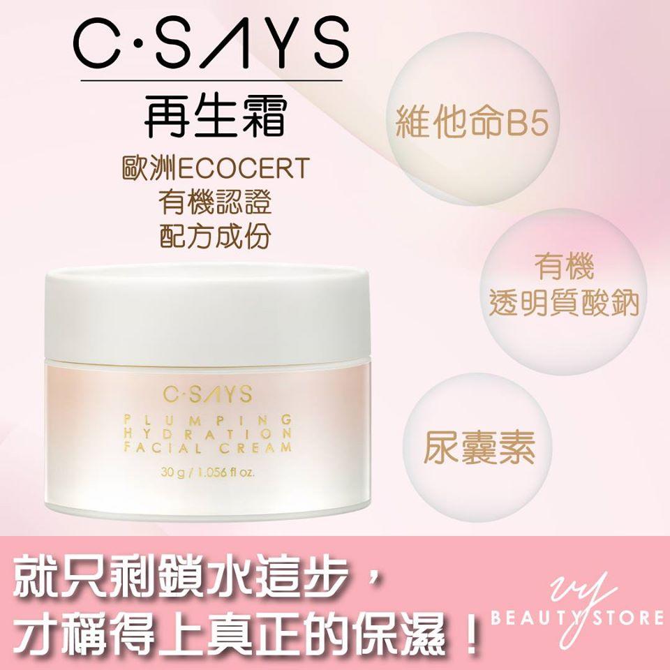 就只剩OO这步,才称得上真正的保湿!你都有做对吗?