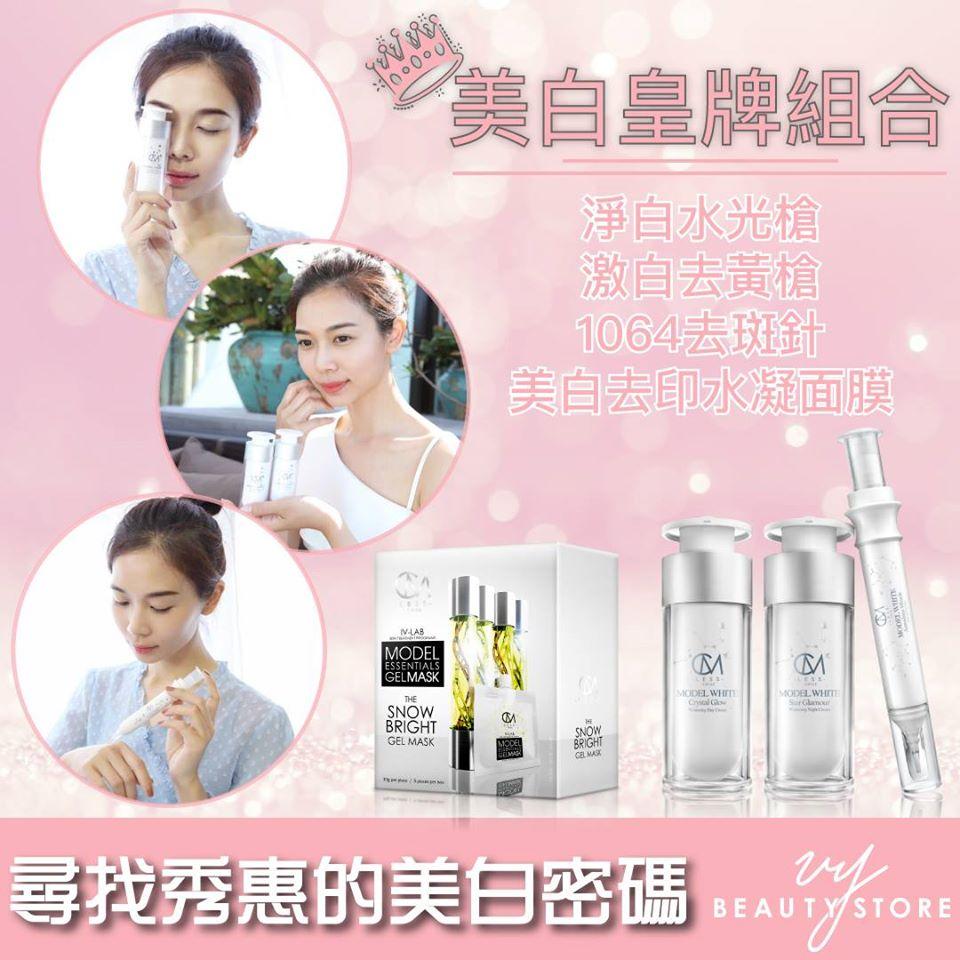 「白+粉红—黄」这道难题,就交给MODEL WHITE解决!