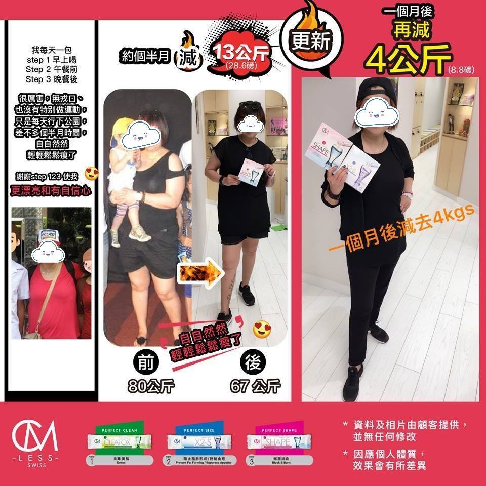 全盘推翻减肥黑历史!谁说减肥失败是永远的?来看看K小姐「脱胎换骨」的瘦身体验~