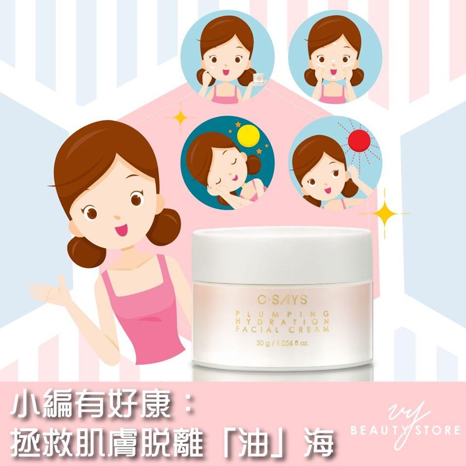 中东油田肌的你,有试过这一瓶吗?