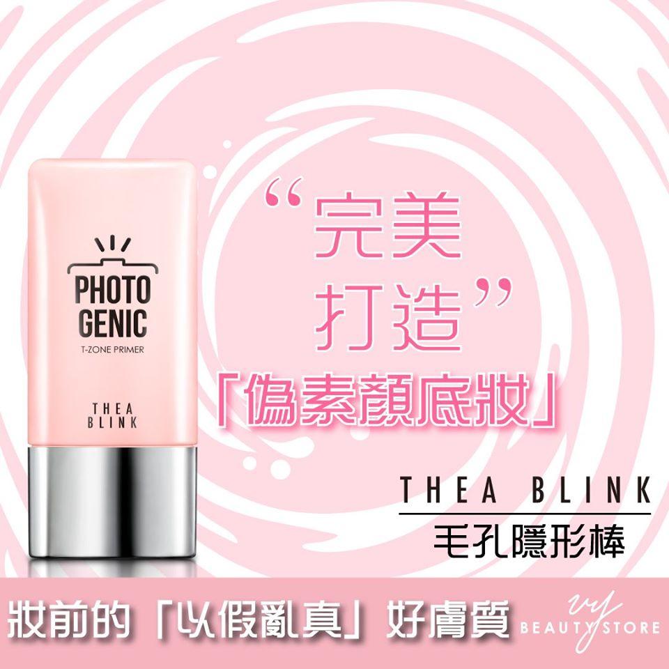 妆前的「以假乱真」好肤质,跟著这个教学打造,万事ok!