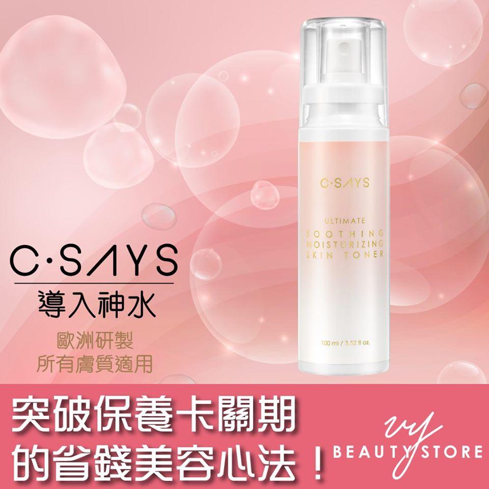 爱美女生必须收起来的突破美容保养卡关期的省钱美容心法!