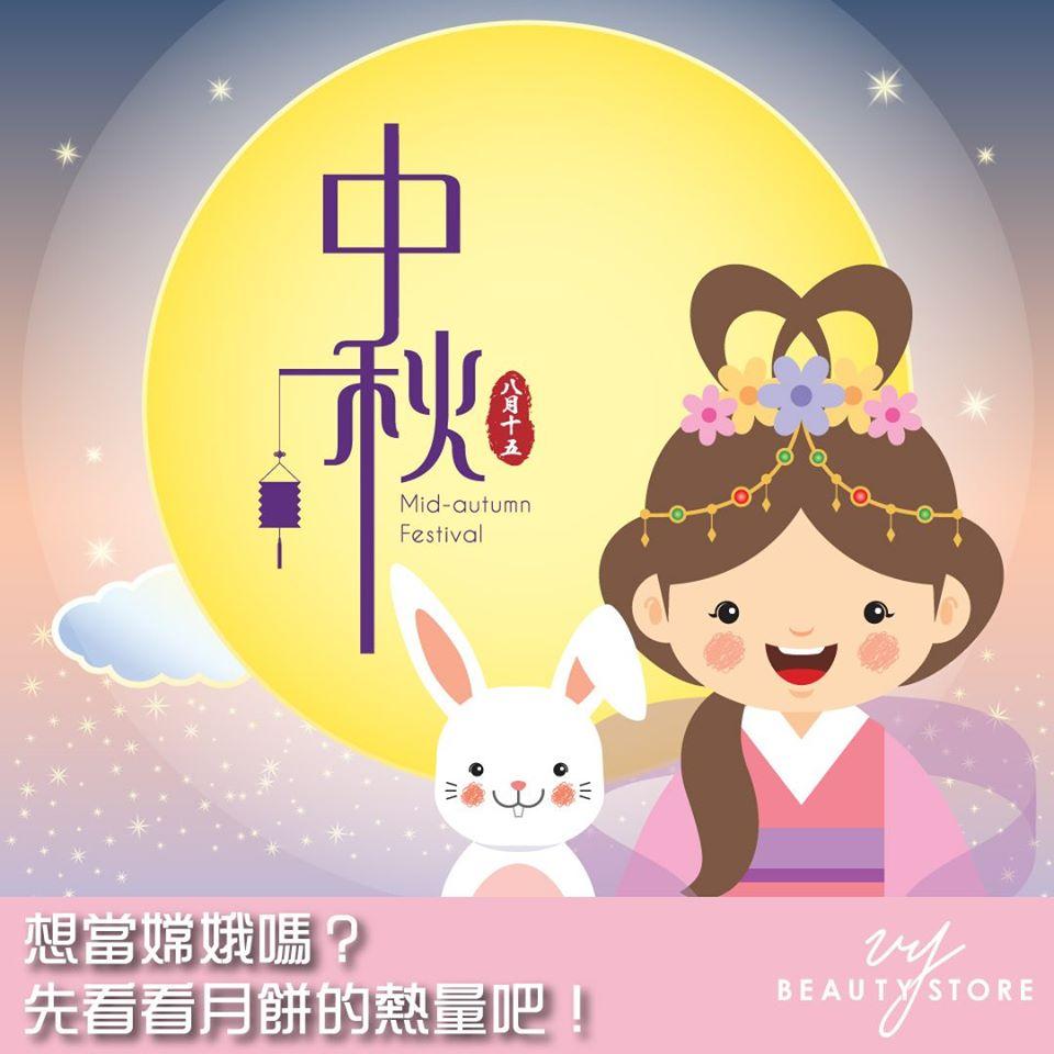 你知道吗?想要当上漂漂的嫦娥飞上月球,第一物理条件就是:不能太重!