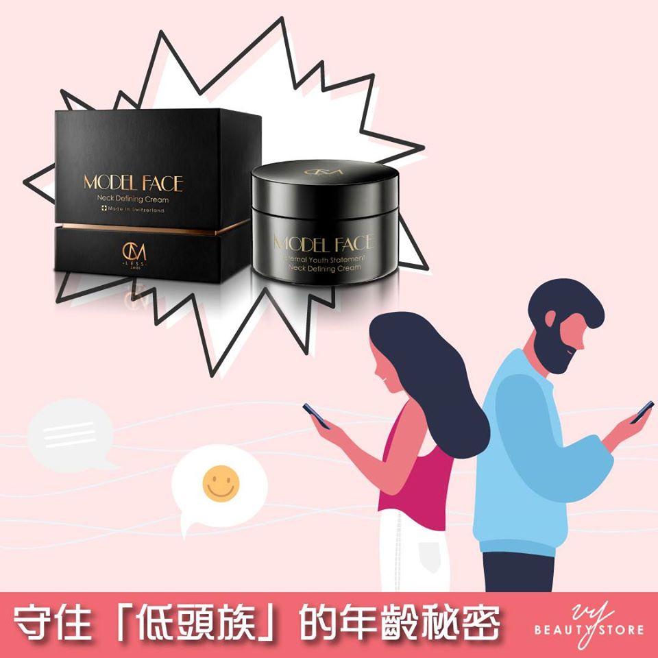 「广播!低头族请注意,你们的年龄秘密逐渐洩露,请大家要注意加强防备!」