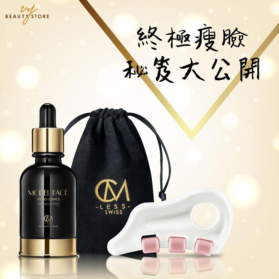 终极瘦脸秘笈大公开!