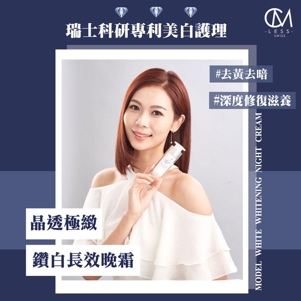 夜间美白重点GET!但…为何是晚上?