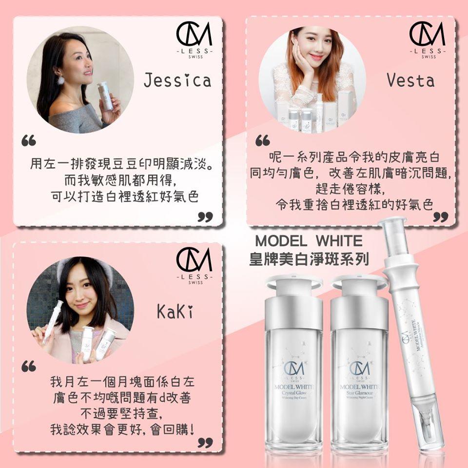 真实留言绝不造假—MODEL WHITE第二弹