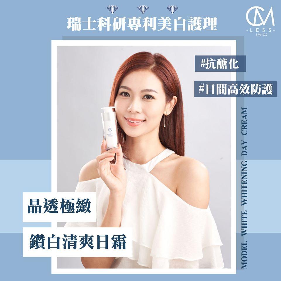 「美白」不是夜间保养专属!要日夜接力才能极速白起来~