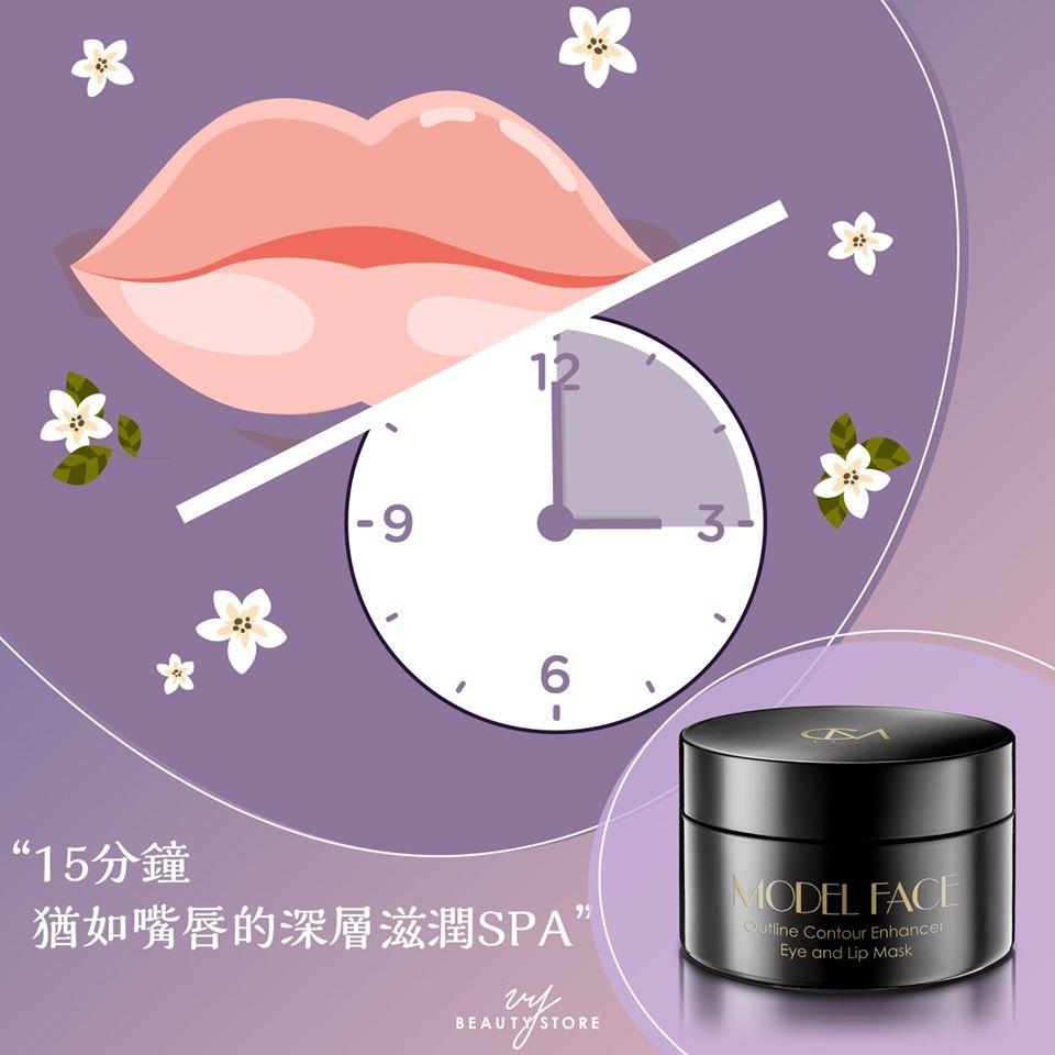 15分钟可以做什麽?-唇部篇