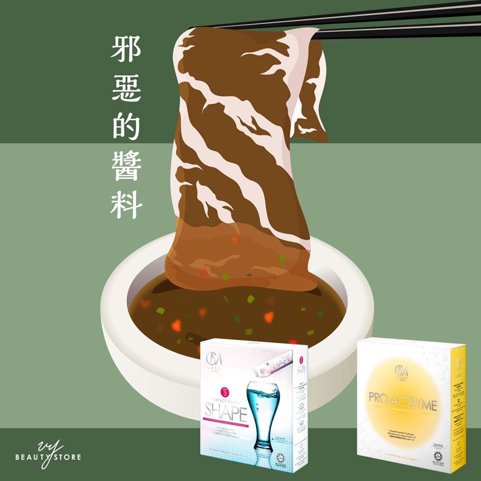 没有酱料的火锅怎麽能叫作火锅!但酱汁的热量该怎样解决呢?跟我这样喝,将油脂通通排空~