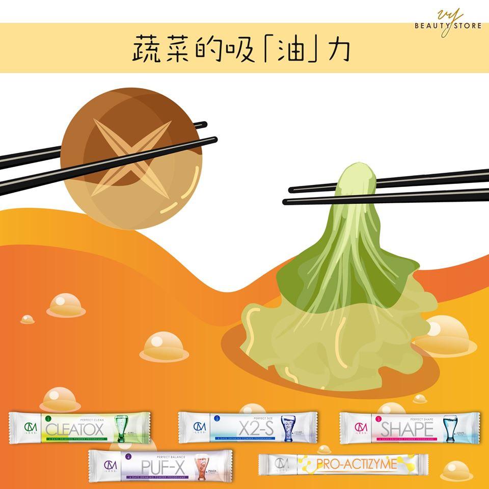 蔬菜吸油力Max!想要吃火锅但又放不下蔬菜?跟我这样做就对了喔~