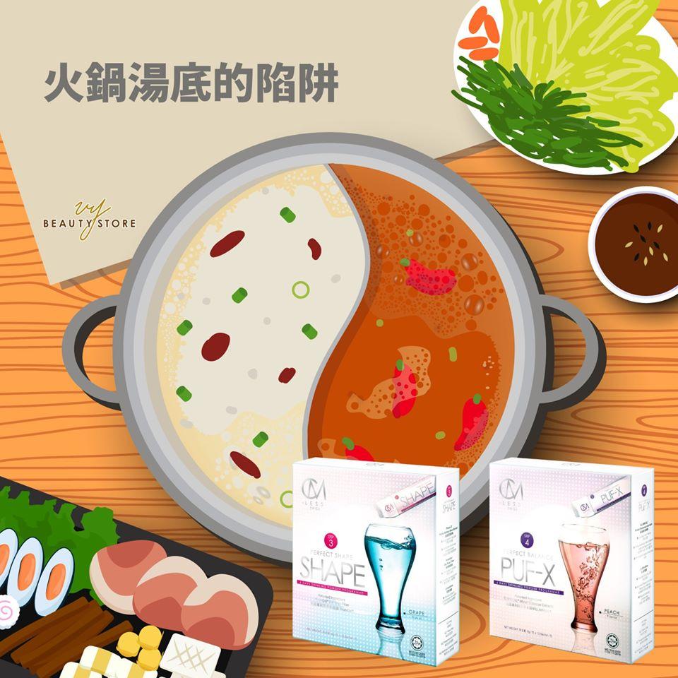 火锅汤底的陷阱到底是?看了就知道哦~