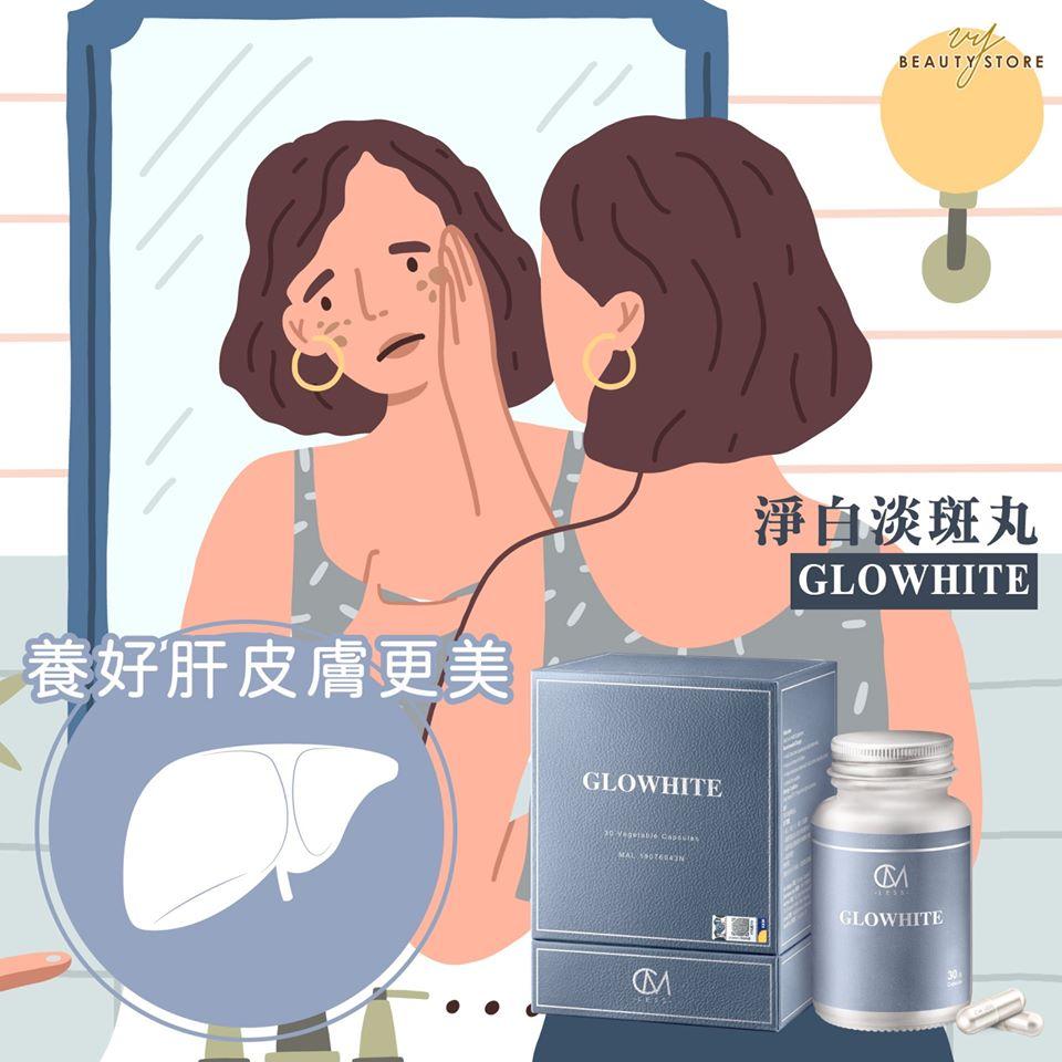 养好肝皮肤更美!