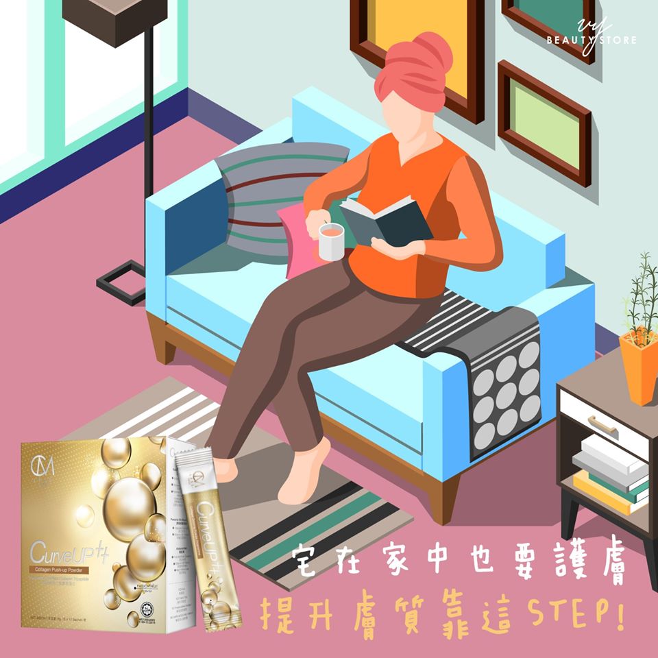 肤质大提升 加这STEP!