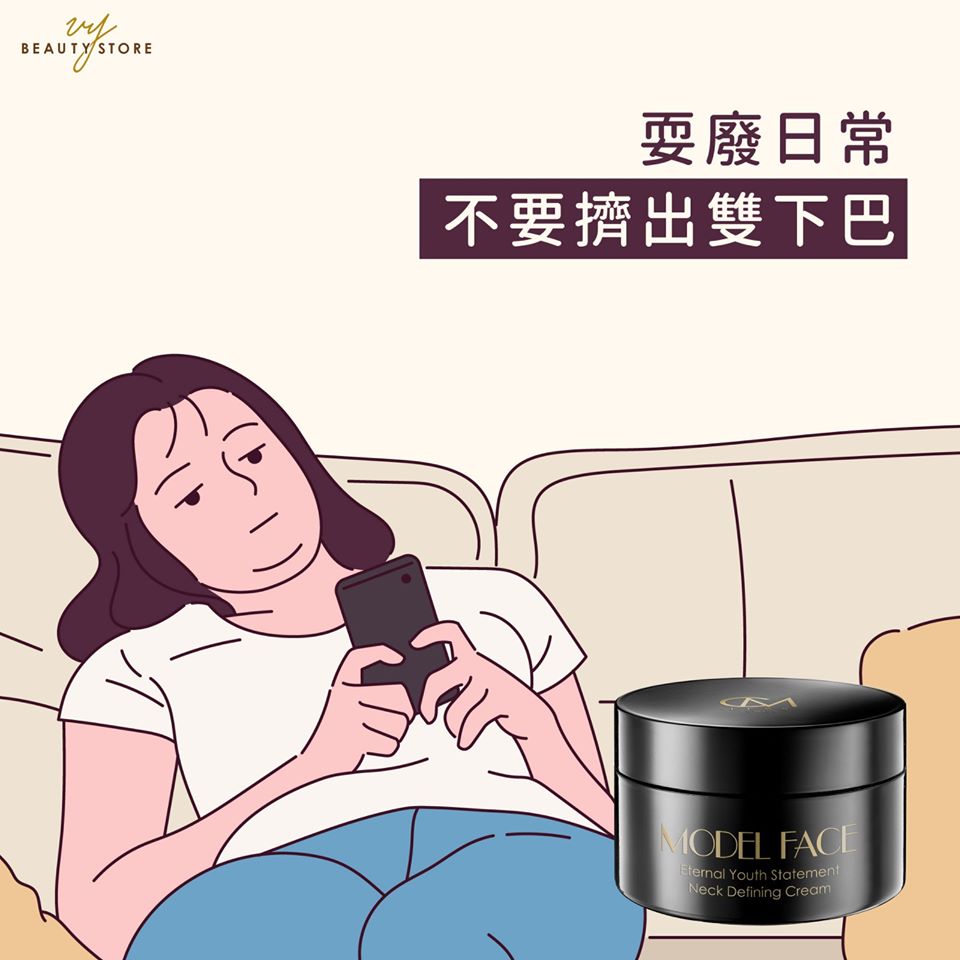 赖在沙发上,疯狂滑手机追剧的孩子,有留意你的下巴也跟著你一起耍废了吗?