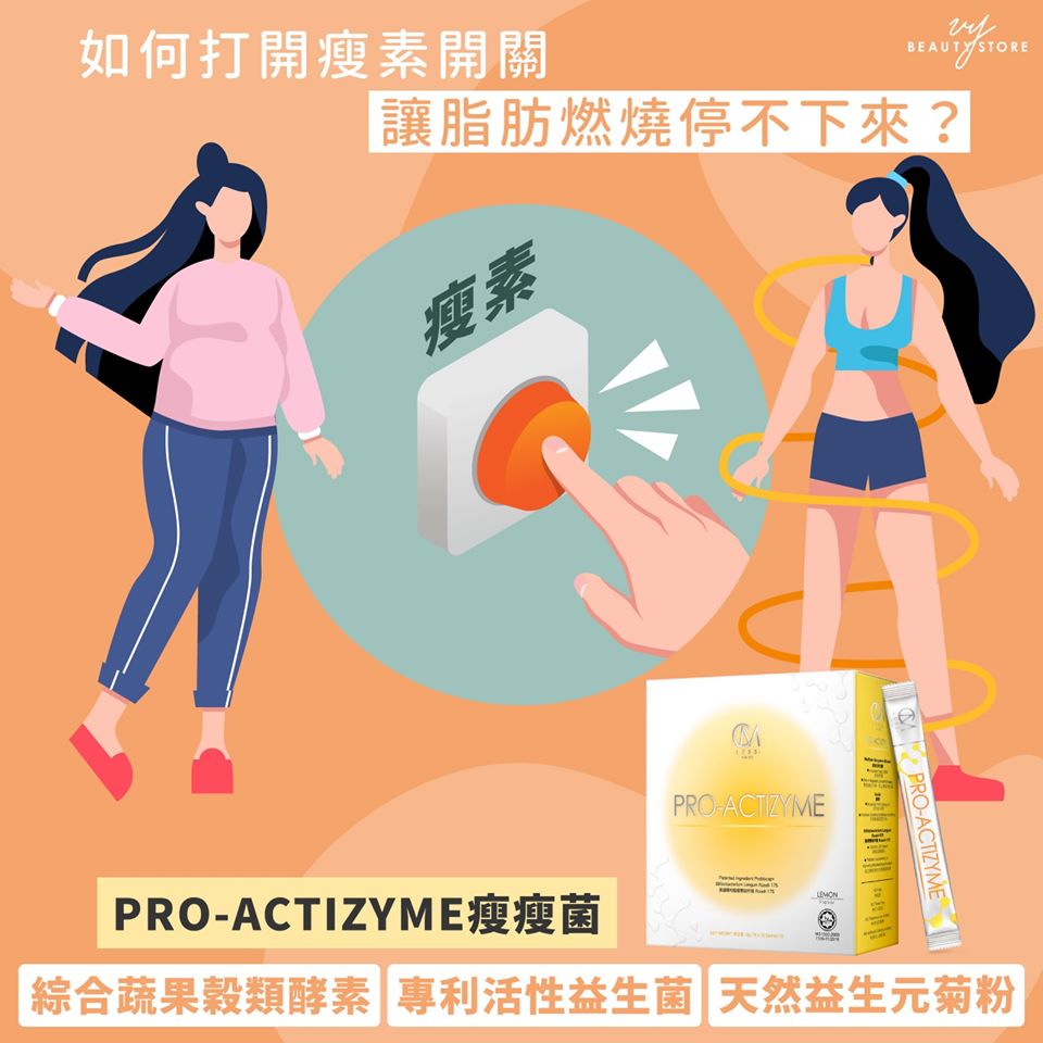 一步打开你的瘦素开关!脂肪燃烧停不下来!