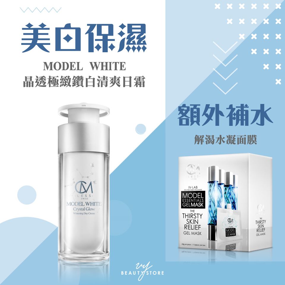 又能美白又能保湿 的产品真的有🧐?