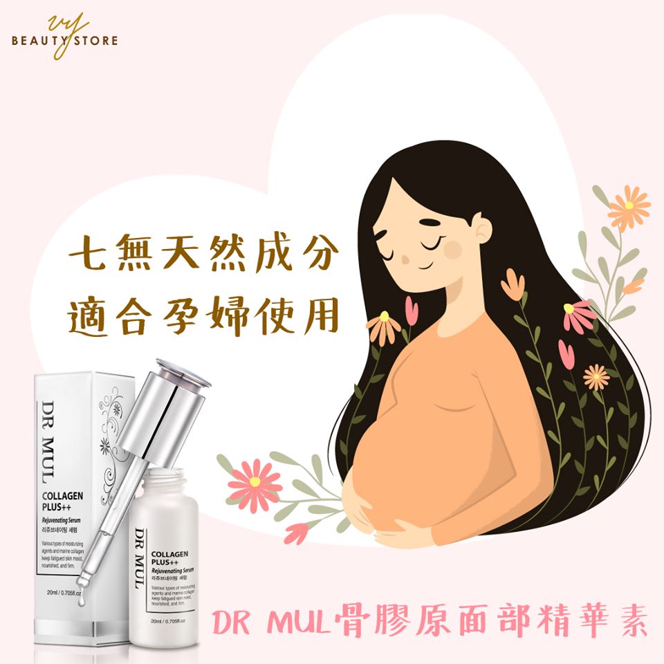 孕妇需要护肤吗🤔?还是什麽都不用最好🤔?