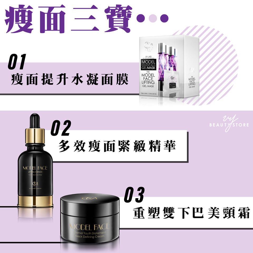 瘦脸效果反弹,原来是差了这一步!