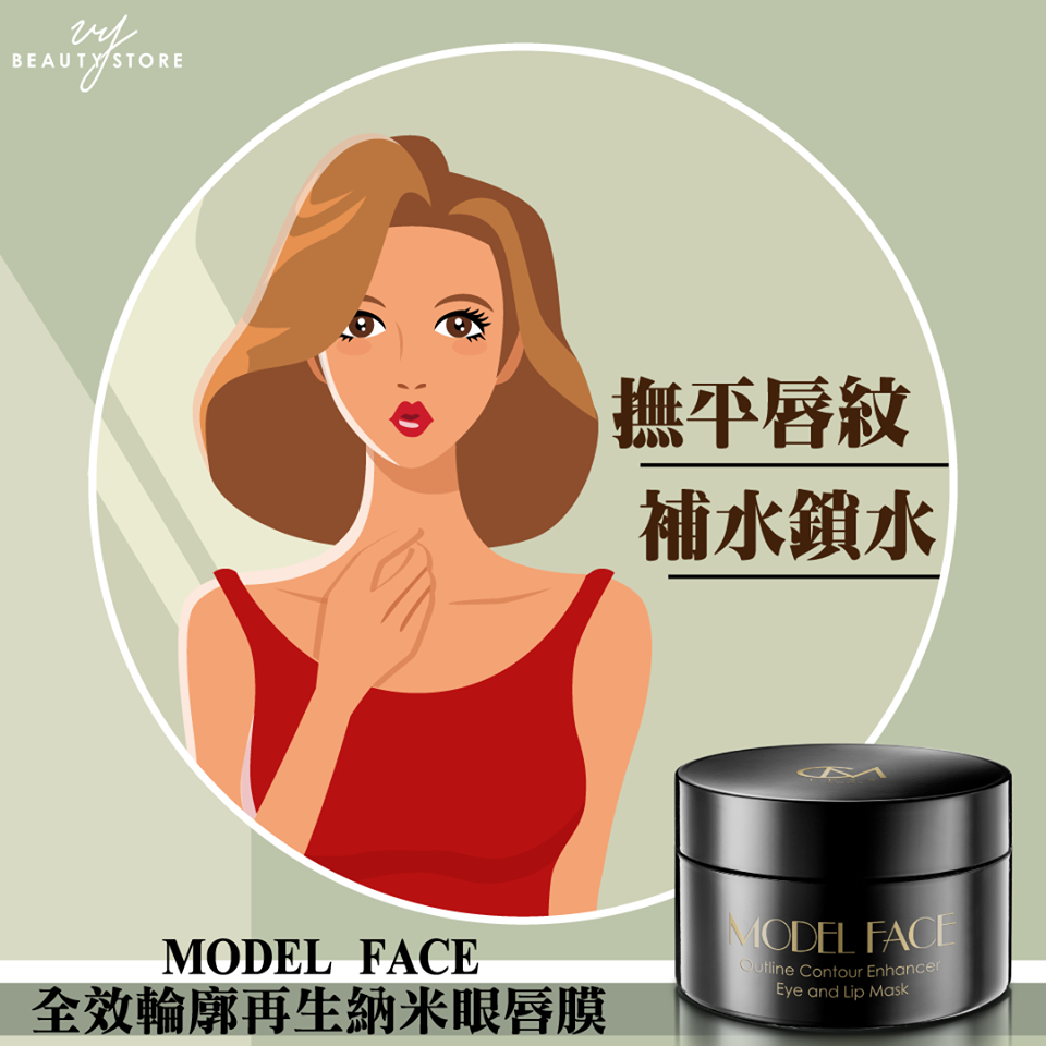 润唇膏NG!唇部补水+保湿工作如何做?