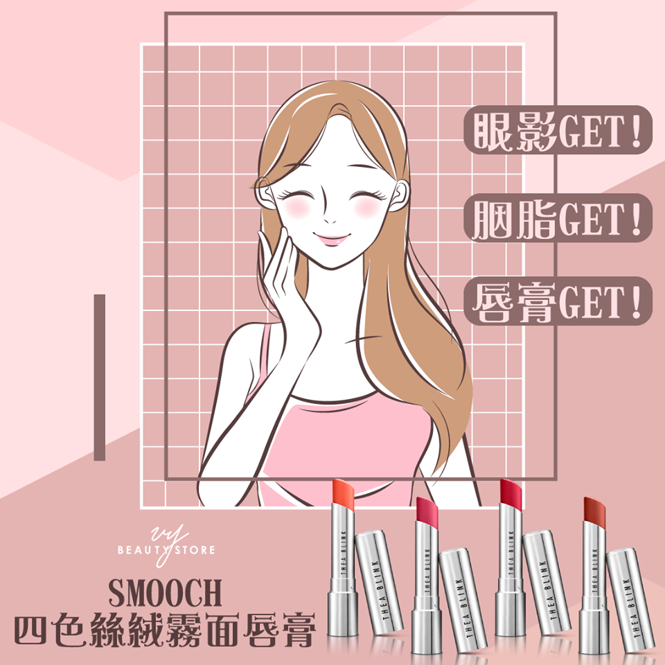 唇膏+胭脂+眼影叁合一产品真的有?有啦!