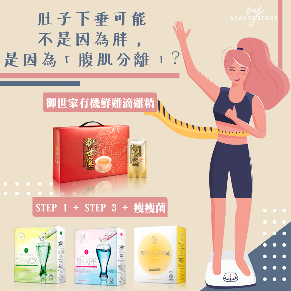 肚子下垂可能不是因为胖,是因为「腹肌分离」?
