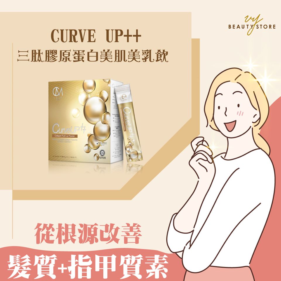 头髮超容易断?指甲容易崩掉?看我的一石二鸟,一招解决两个问题~