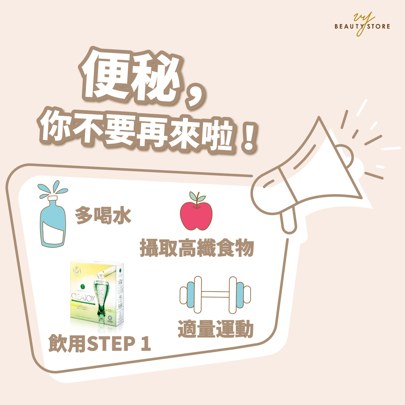 便秘,你不要再来啦😵💫!