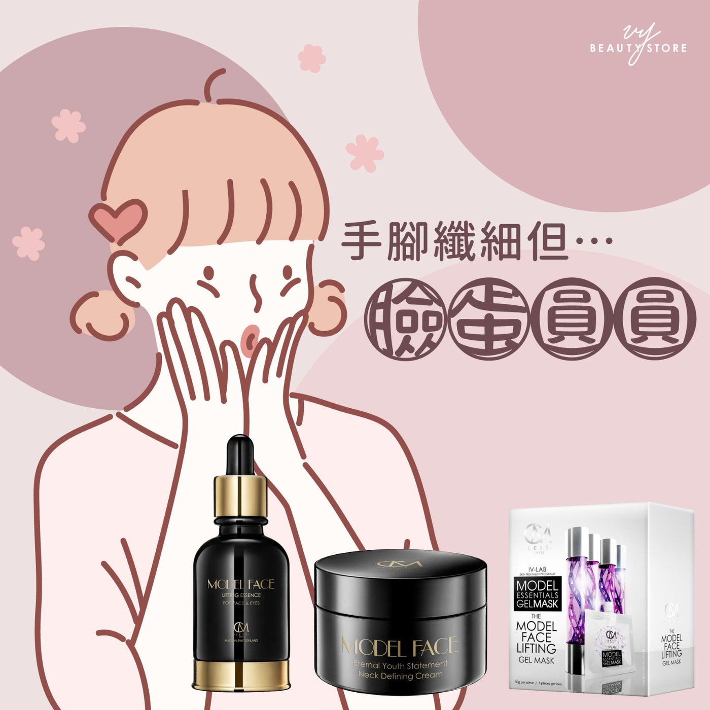 四肢纤细但脸看起来圆鼓鼓...
