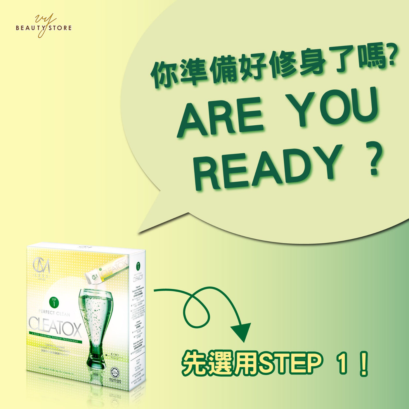 修身也要做足准备功夫?