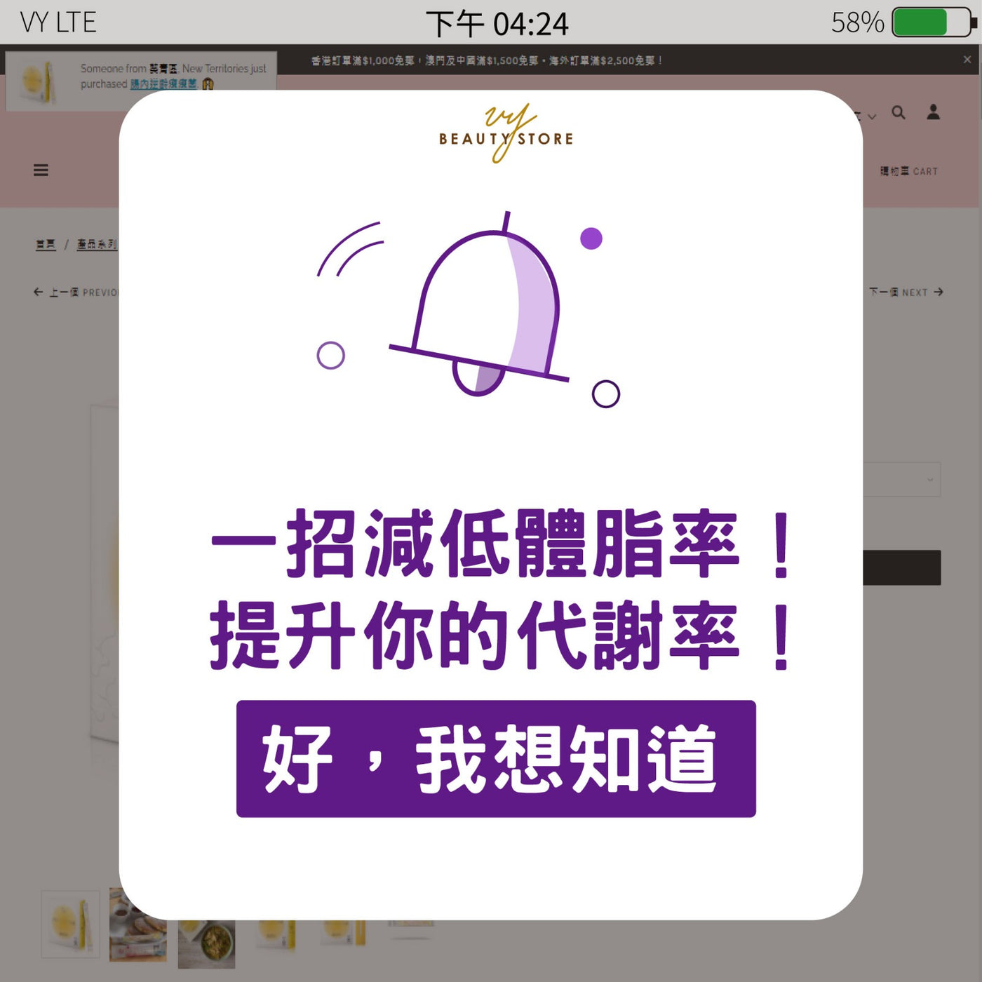 减低体脂率!提升你的代谢率! 🆙