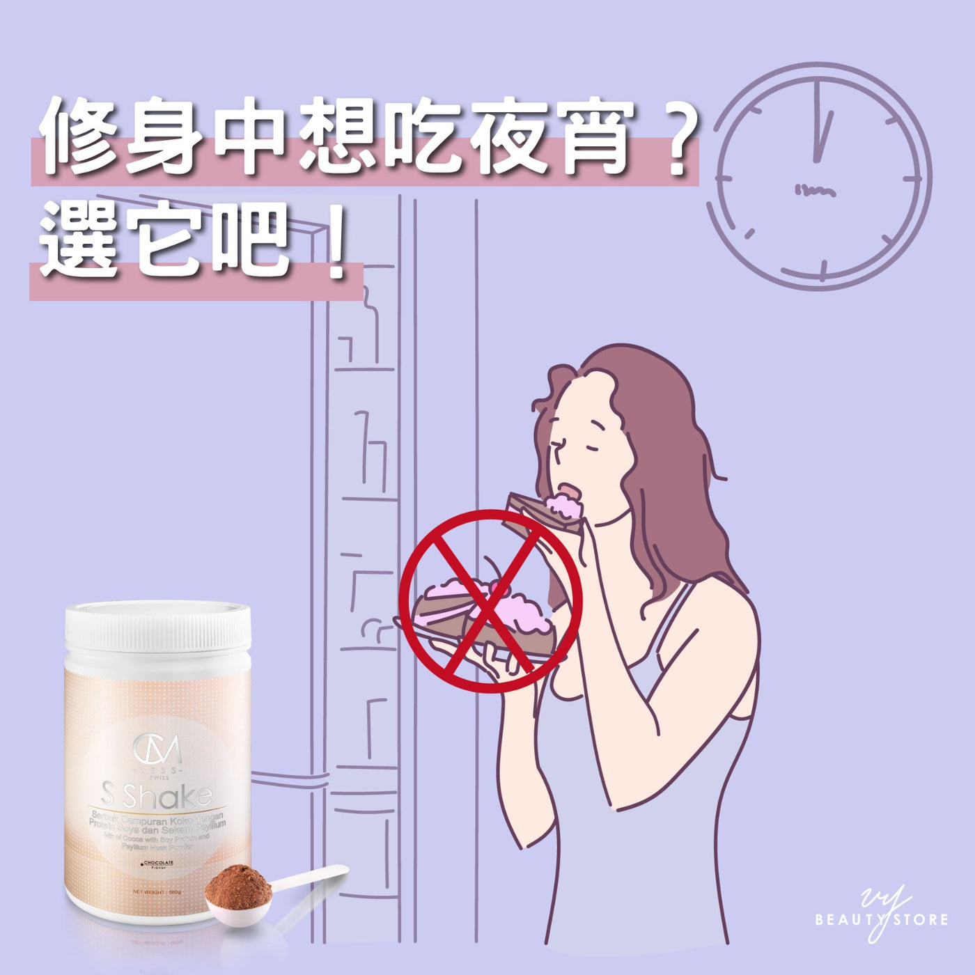 修身中想吃夜宵?选它吧! 😋