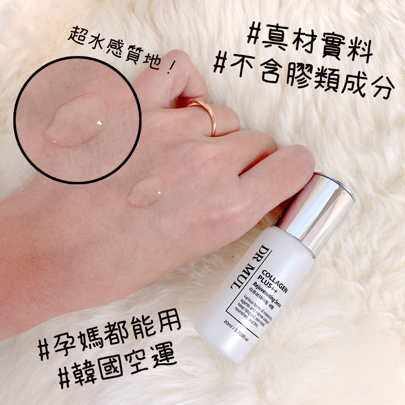越浓的精华液就越好?