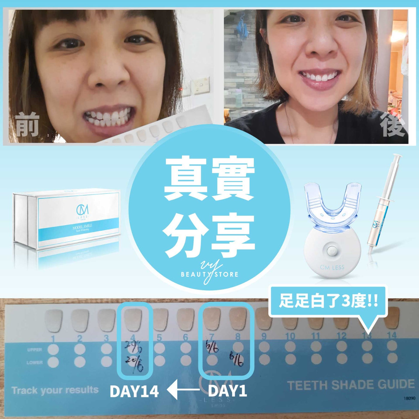 VY美白日报🗞️-第二弹