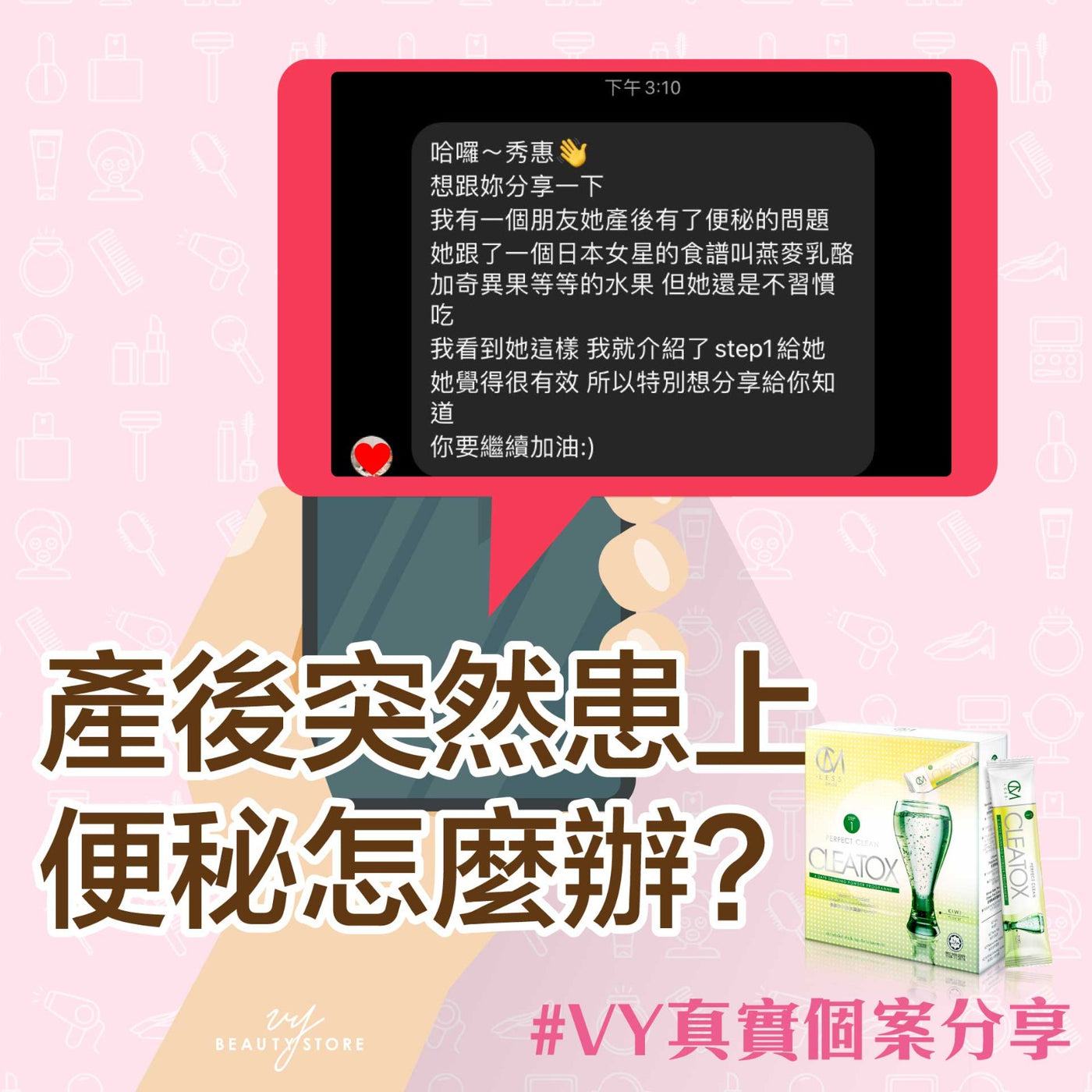 产后突然患上便秘怎么办? 😩