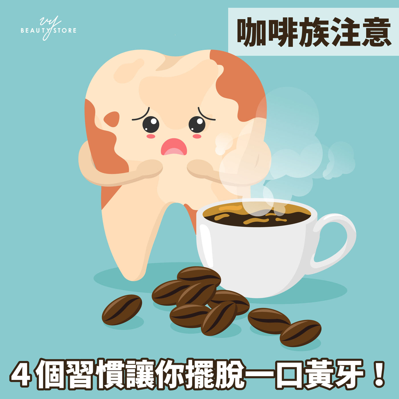 ☕咖啡控注意!