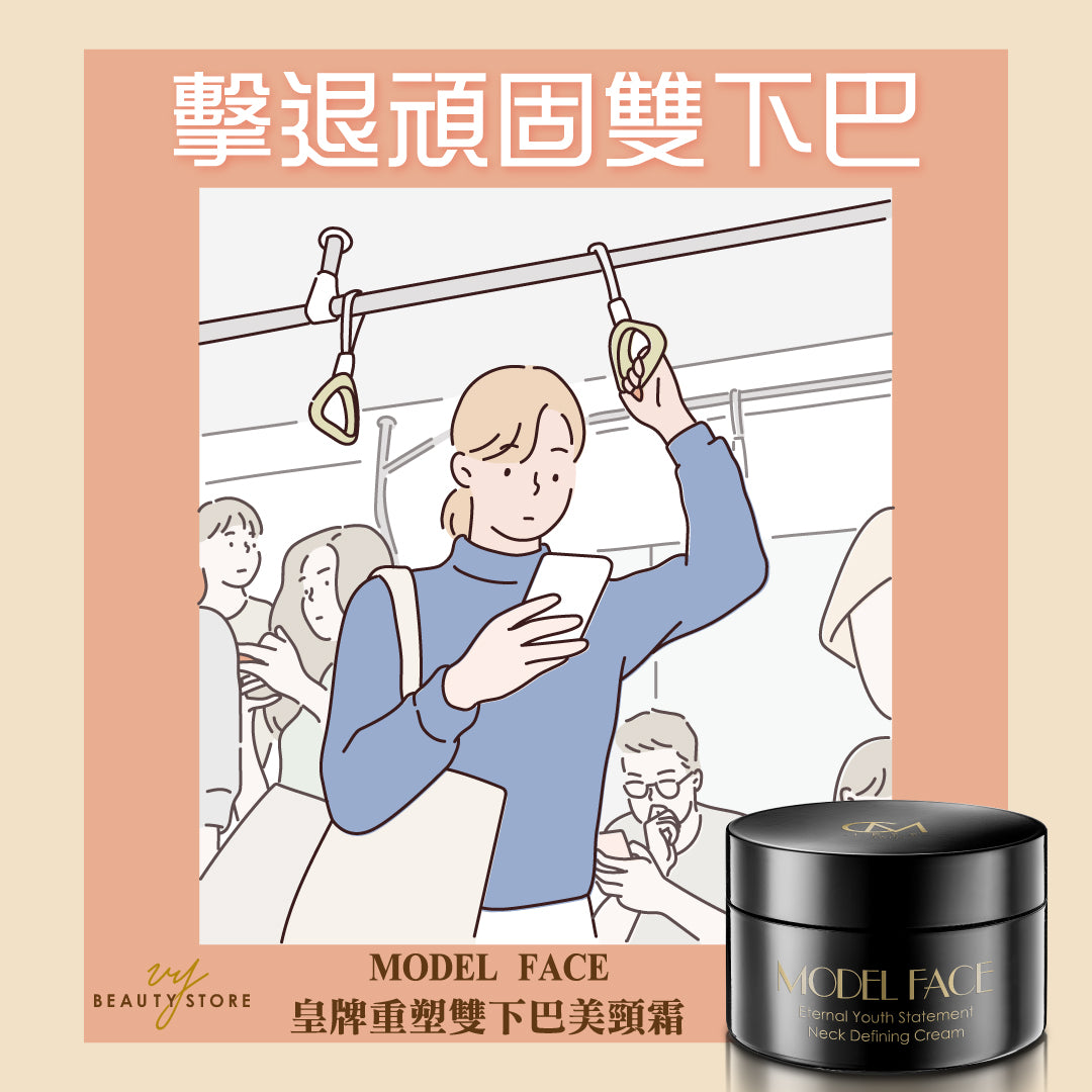 击退顽固双下巴!