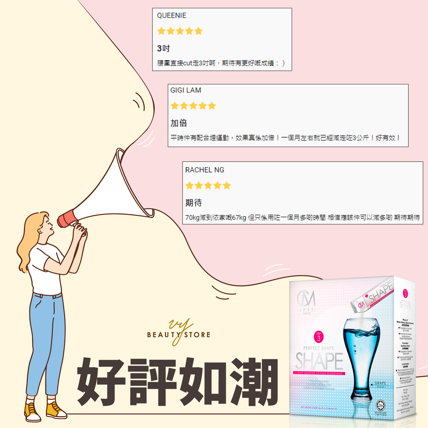 【#好评如潮! 😍】今天带大家看看CM LESS Step3燃脂排油 的真实好评!