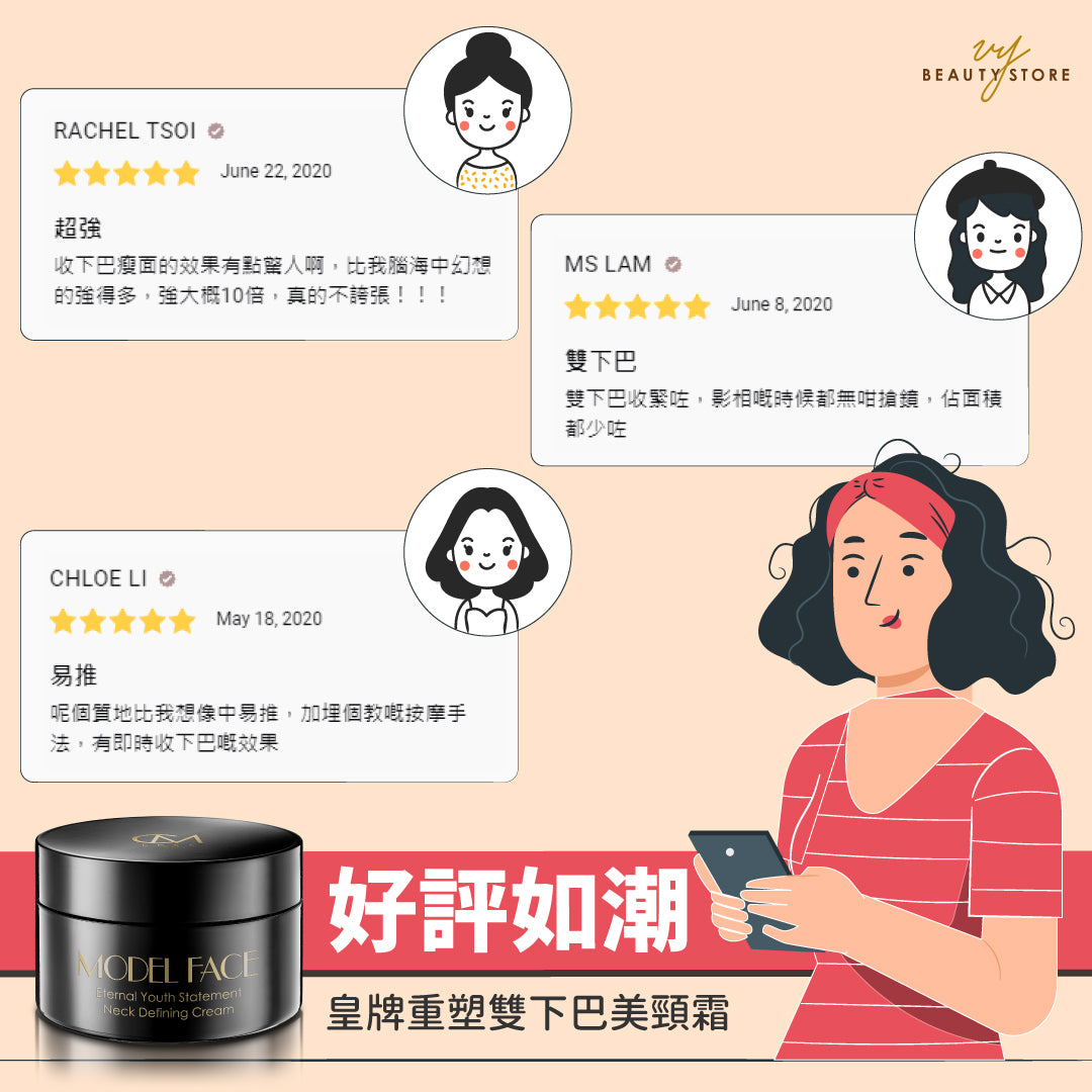 【#好评如潮!😍】今天带大家看看CM LESS #皇牌重塑双下巴美颈霜 的真实好评!