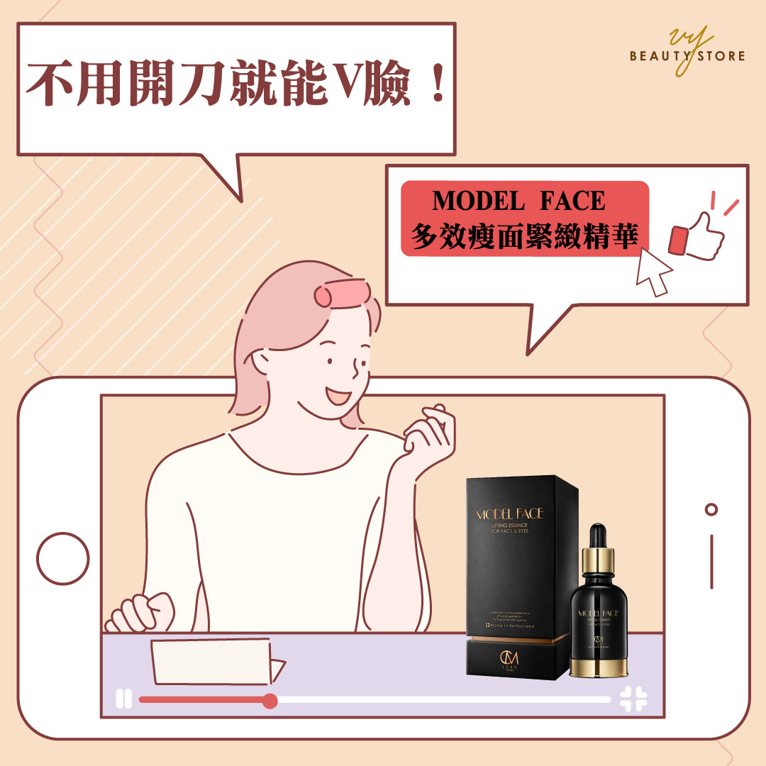 不用开刀就能V脸