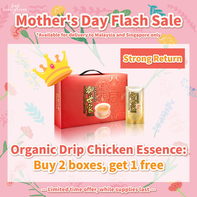 Yusaika Organic Drip Chicken Essence - Buy 2 boxes and get 1 box free! (Total of 3 boxes)