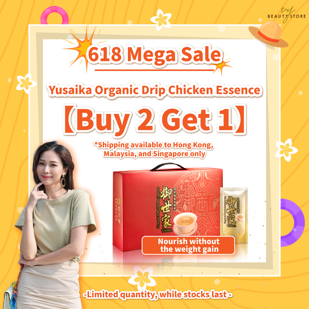 Yusaika Organic Drip Chicken Essence - Buy 2 boxes and get 1 box free! (Total of 3 boxes)